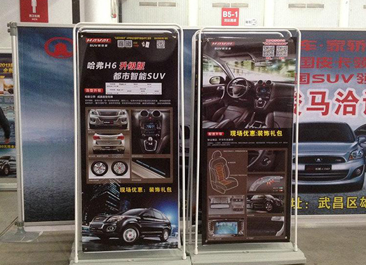 門型展架