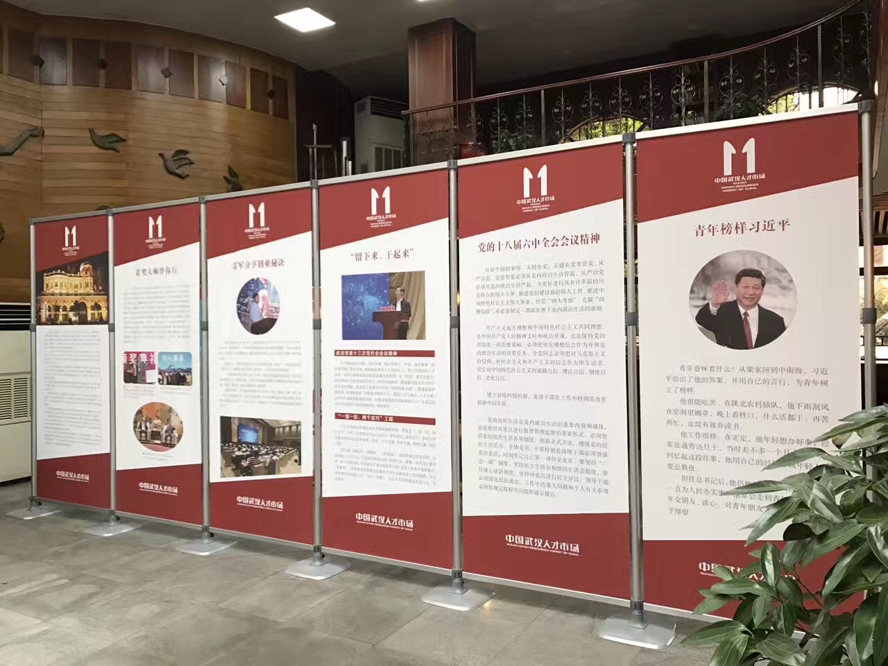 快展聯屏