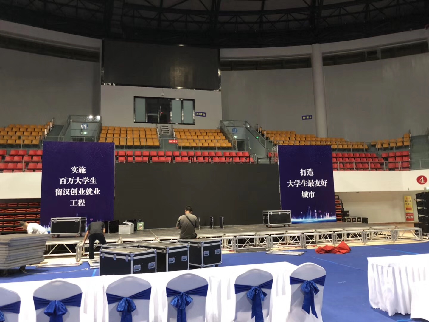 2018漢陽區(qū)大學生留漢活動