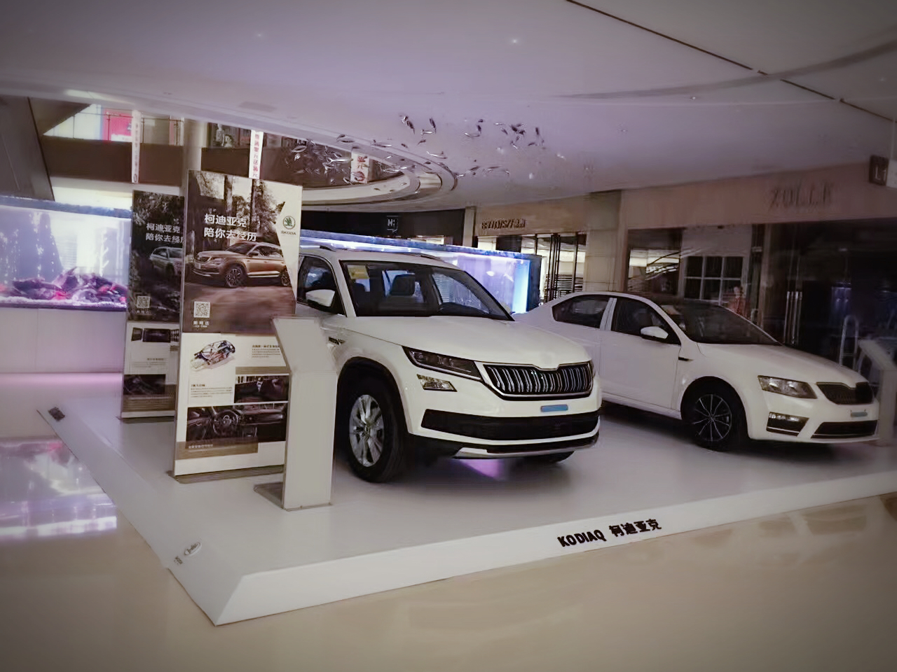 車展地臺