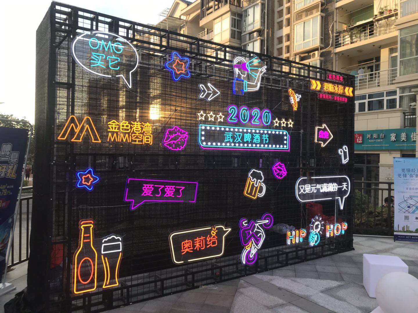 法國(guó)街啤酒節(jié)霓虹燈墻集市攤位