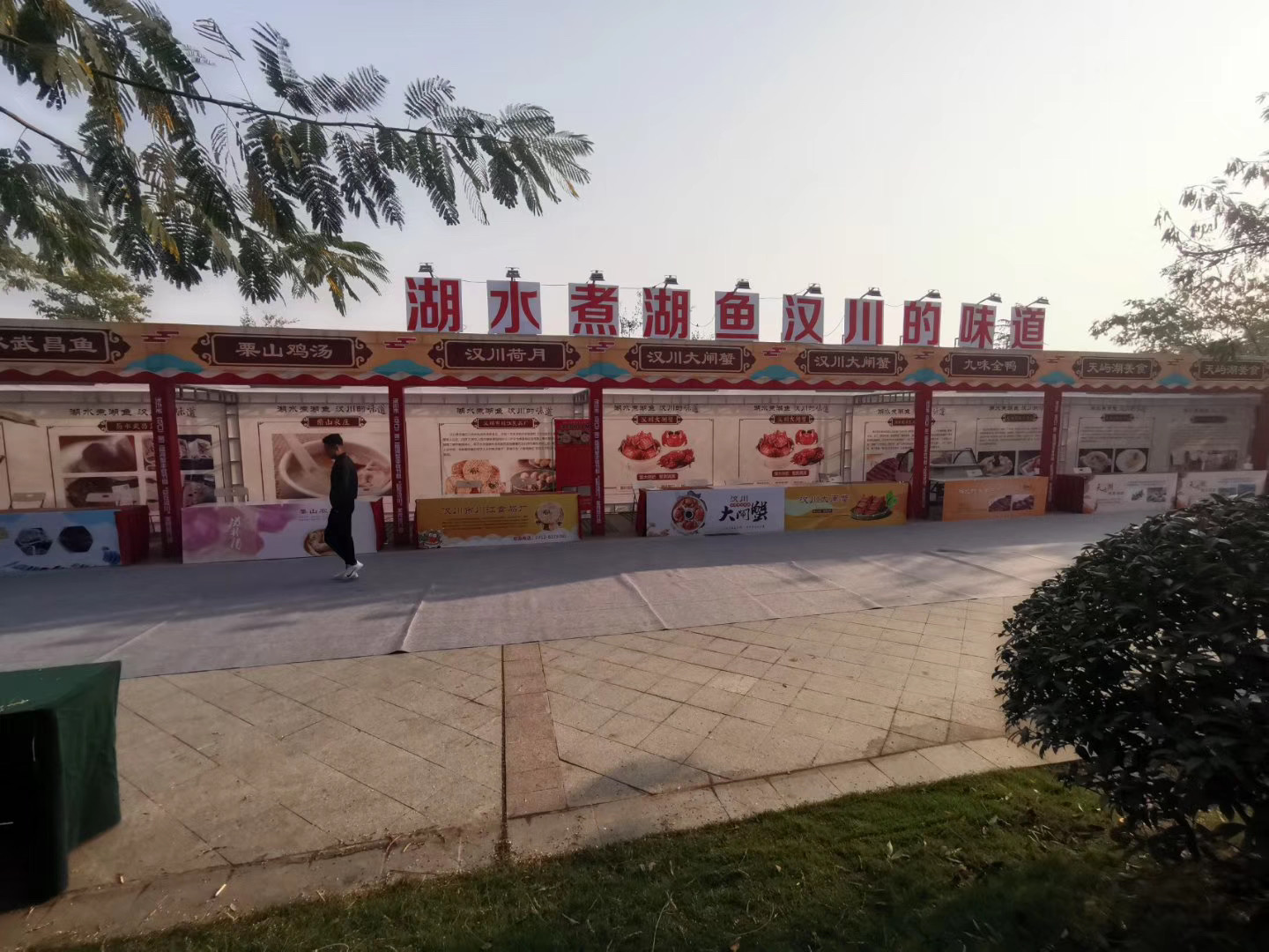 <b>武漢展臺(tái)搭建前的準(zhǔn)備工作</b>