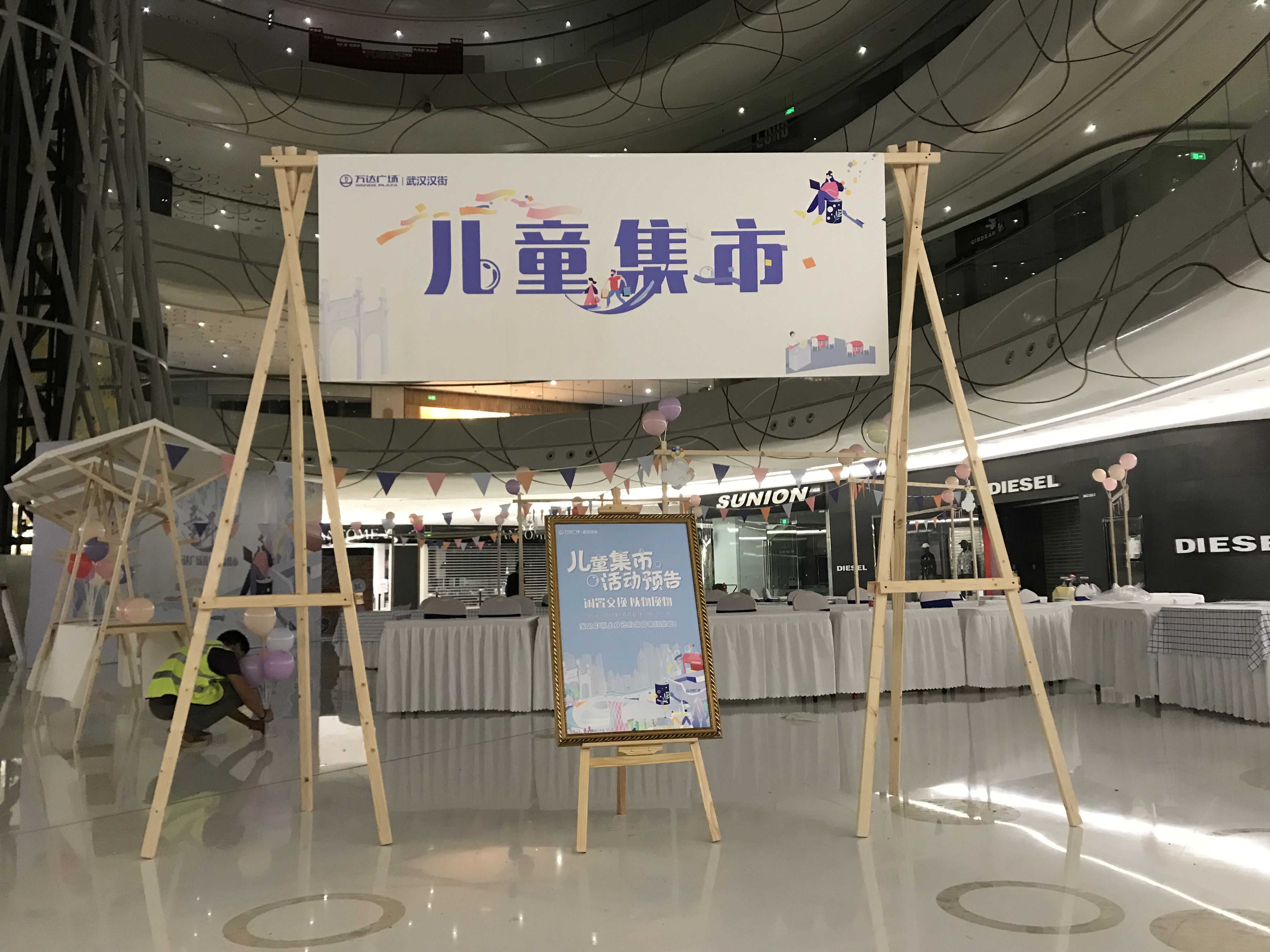 萬(wàn)達(dá)兒童市集打造