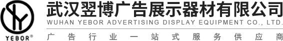 武漢桁架舞臺(tái)搭建